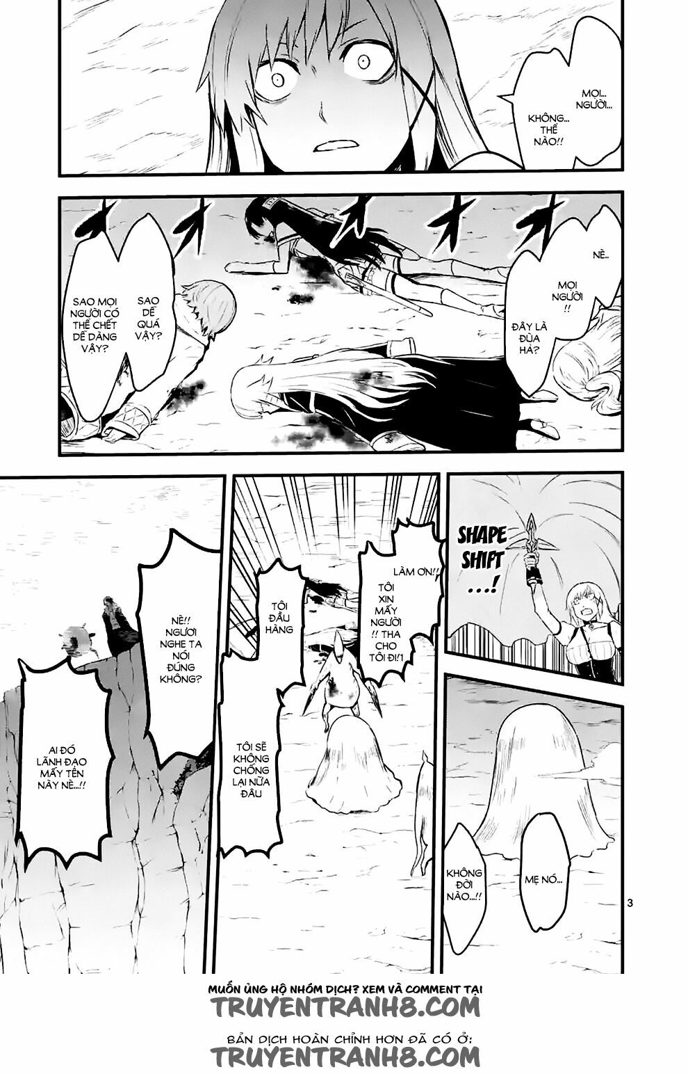 Yuusha Ga Shinda!: Chapter 40