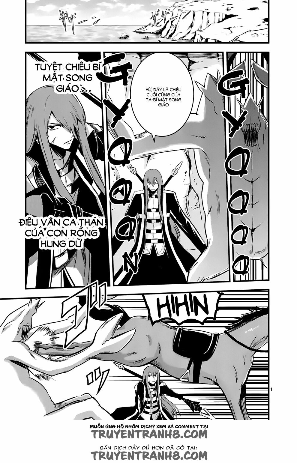 Yuusha Ga Shinda!: Chapter 42