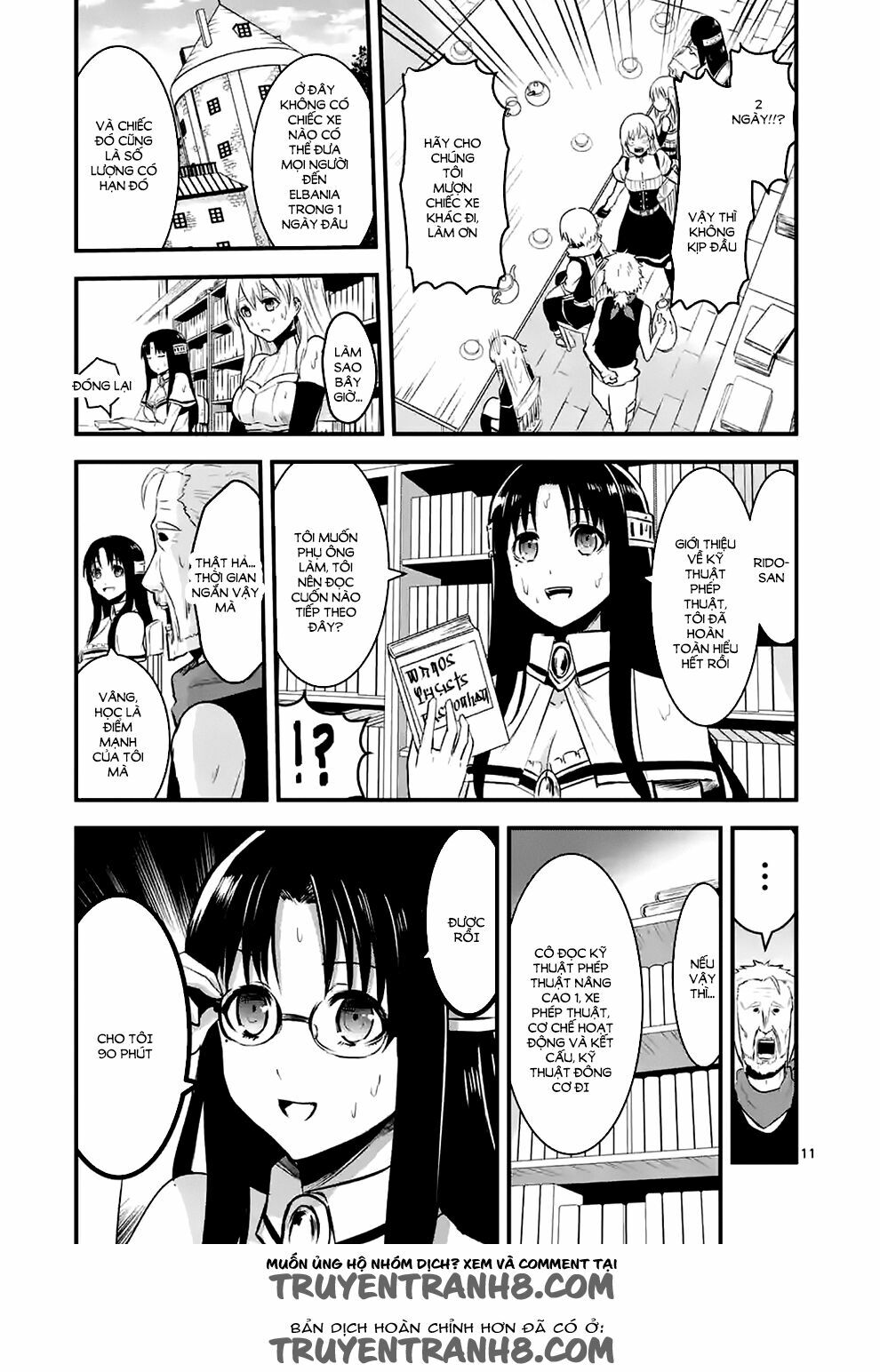Yuusha Ga Shinda!: Chapter 42