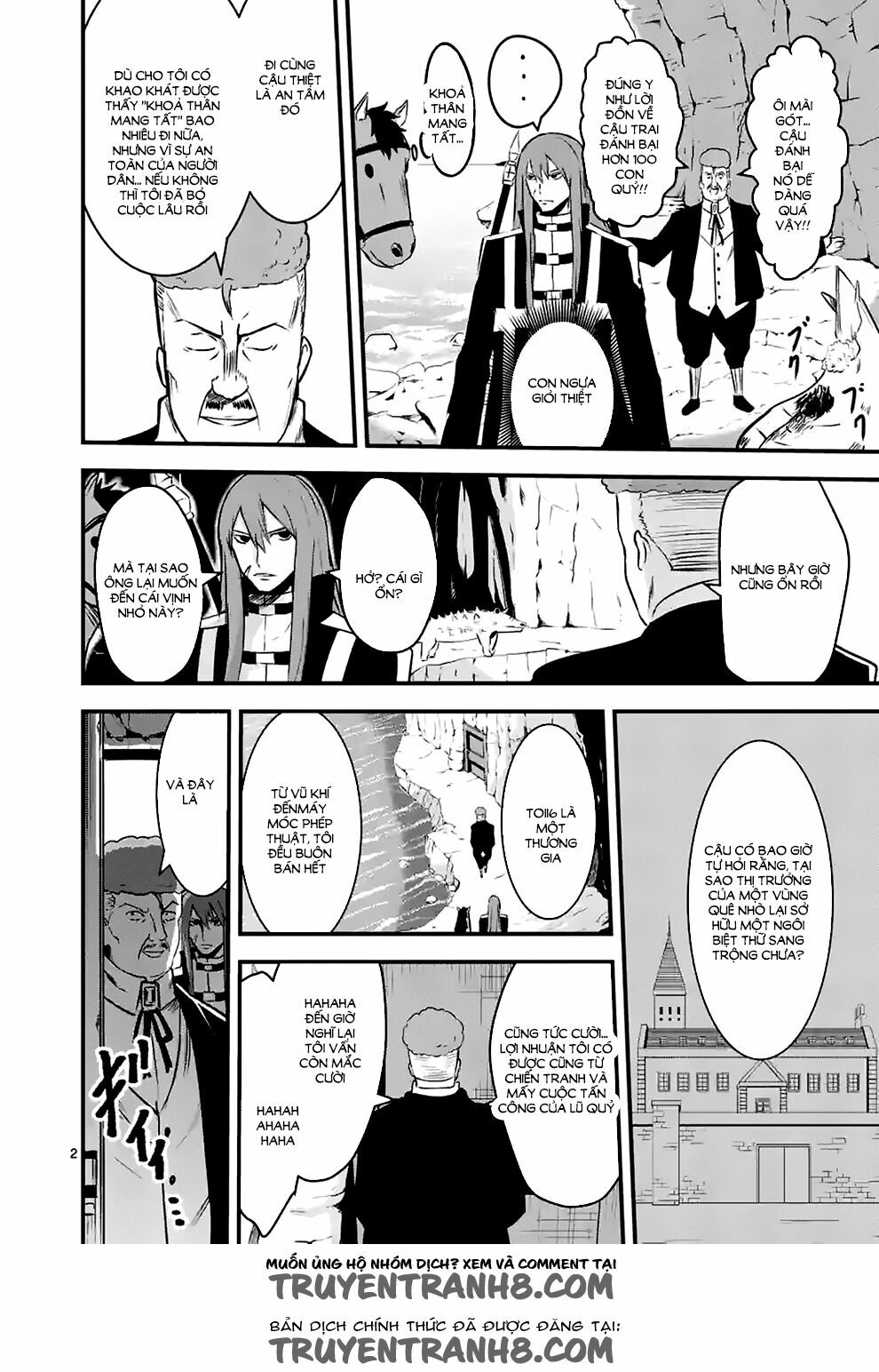 Yuusha Ga Shinda!: Chapter 42