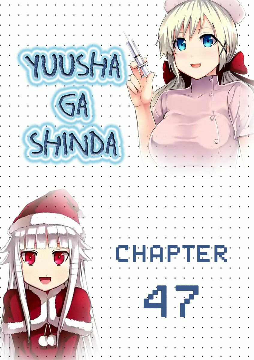 Yuusha Ga Shinda!: Chapter 47.2