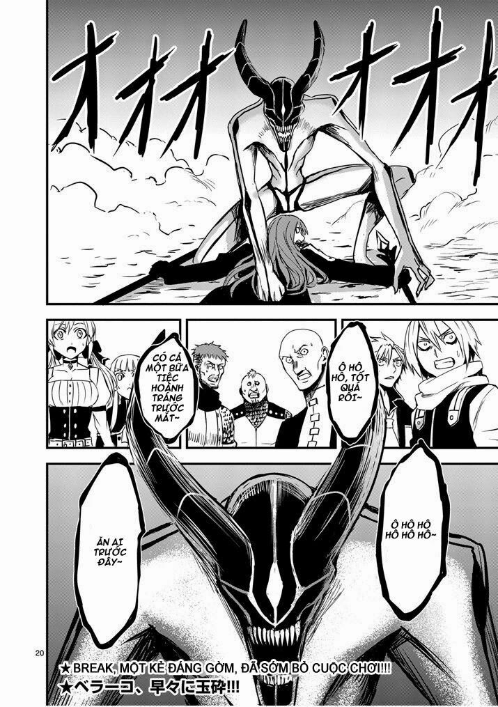 Yuusha Ga Shinda!: Chapter 5