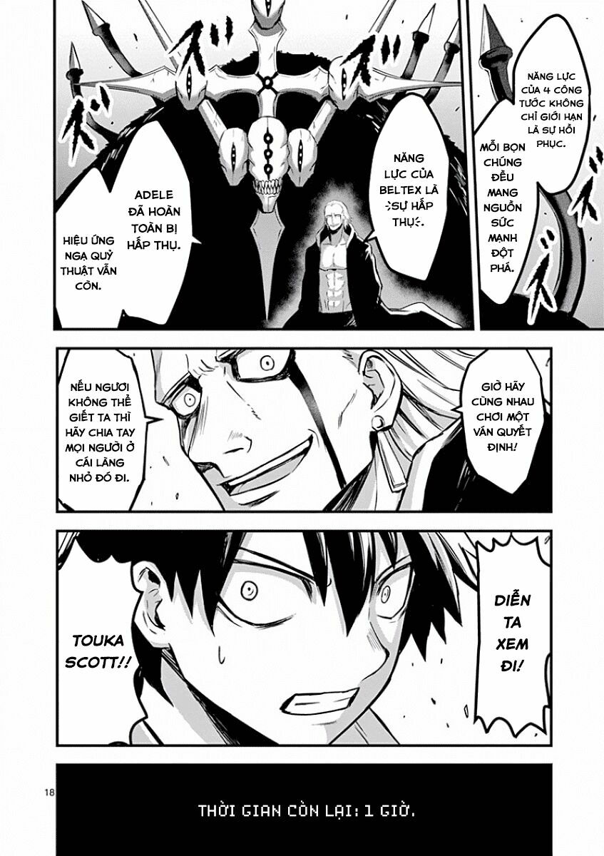 Yuusha Ga Shinda!: Chapter 54