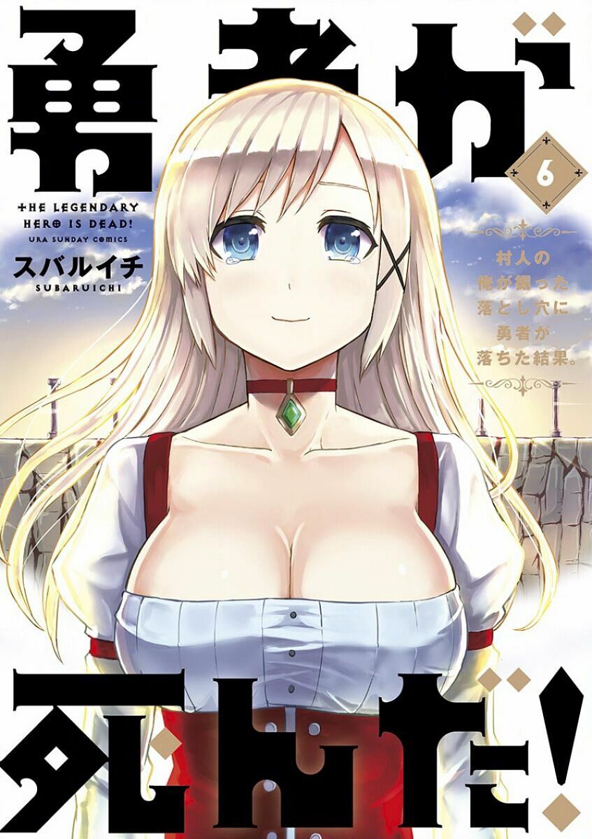Yuusha Ga Shinda!: Chapter 54