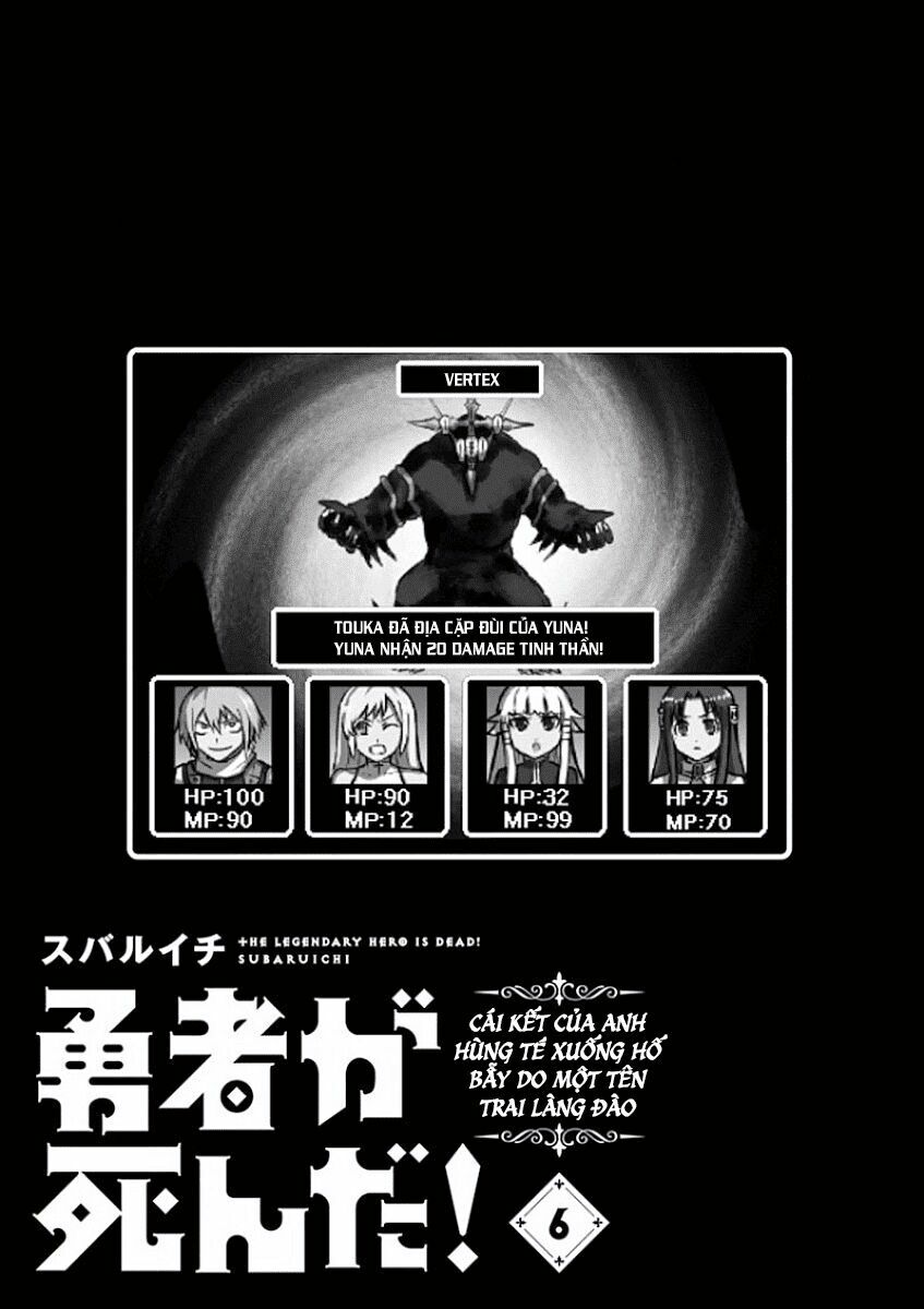 Yuusha Ga Shinda!: Chapter 54