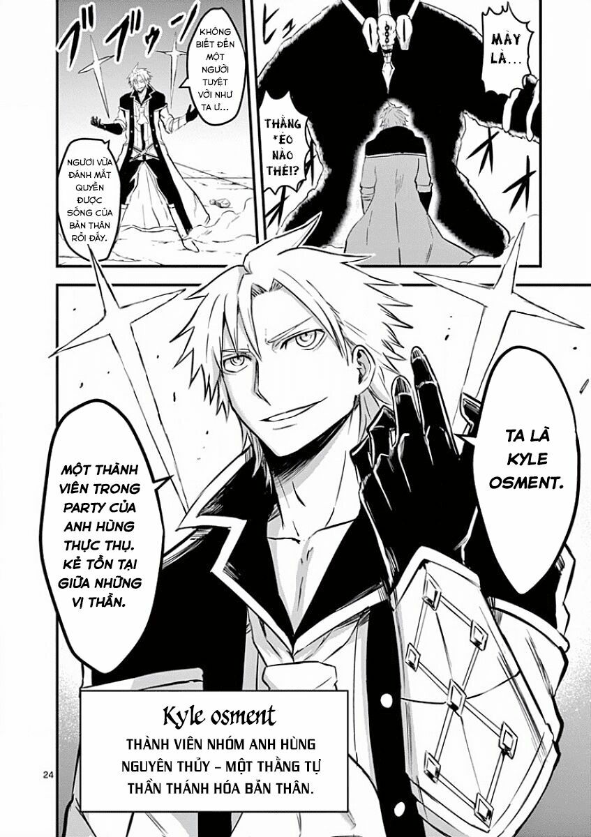 Yuusha Ga Shinda!: Chapter 59