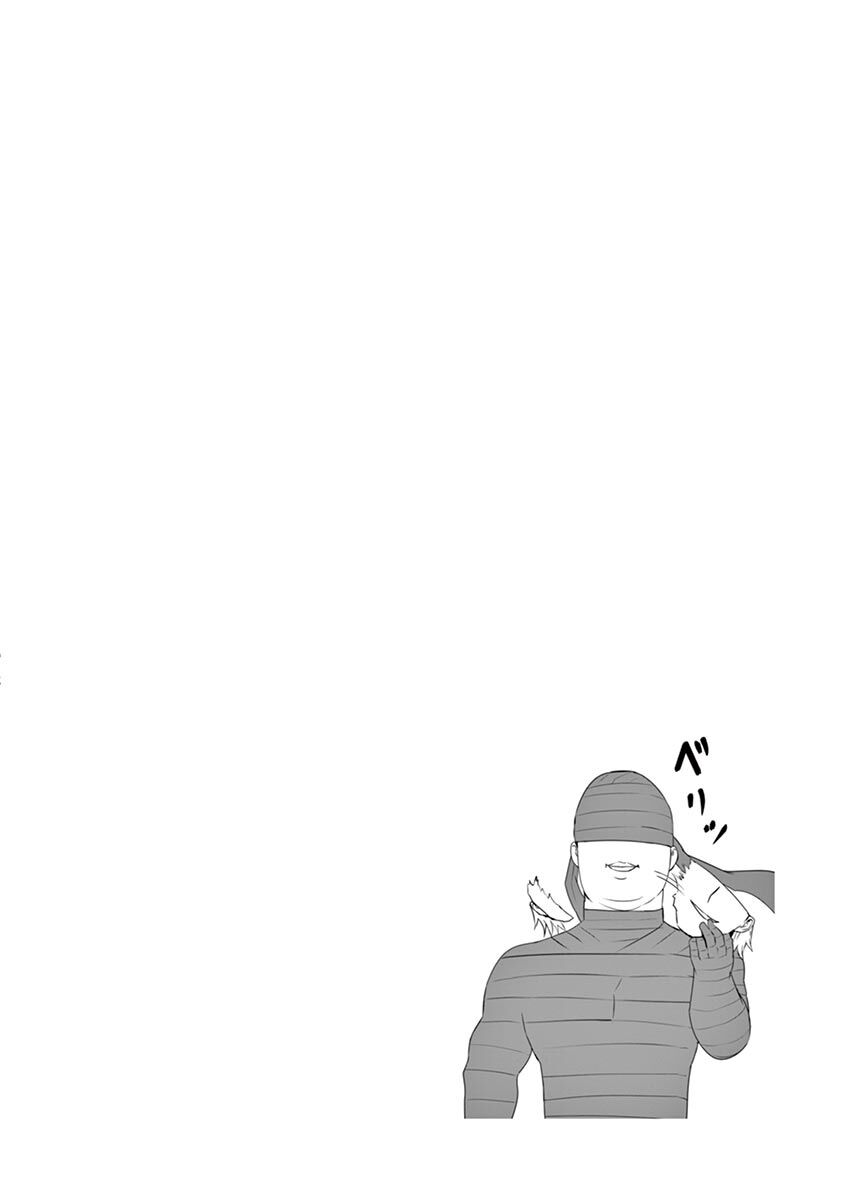 Yuusha Ga Shinda!: Chapter 68