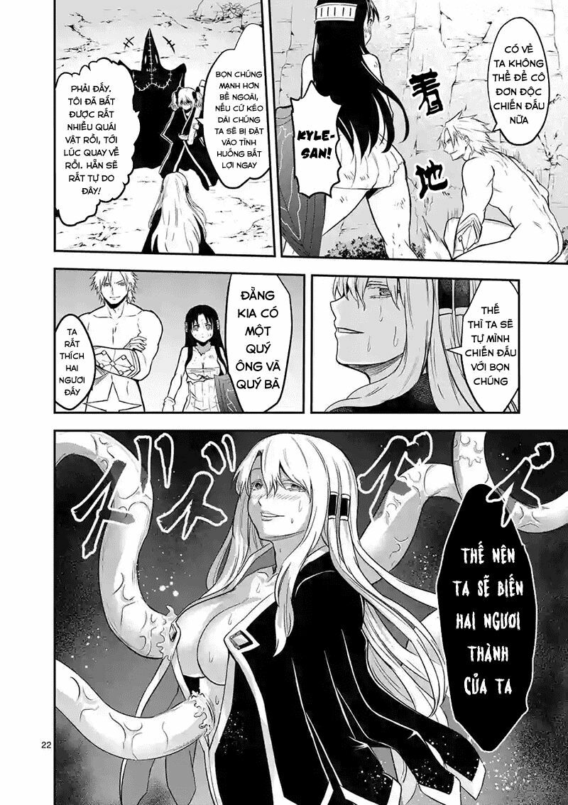 Yuusha Ga Shinda!: Chapter 79