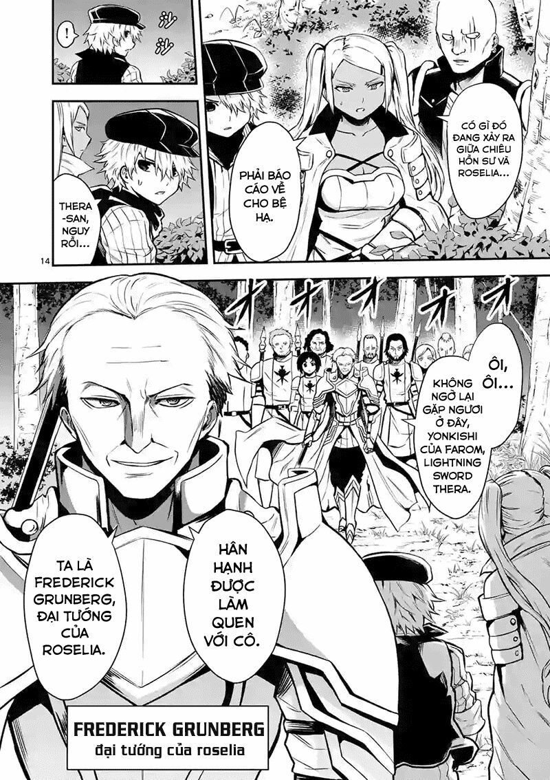 Yuusha Ga Shinda!: Chapter 87