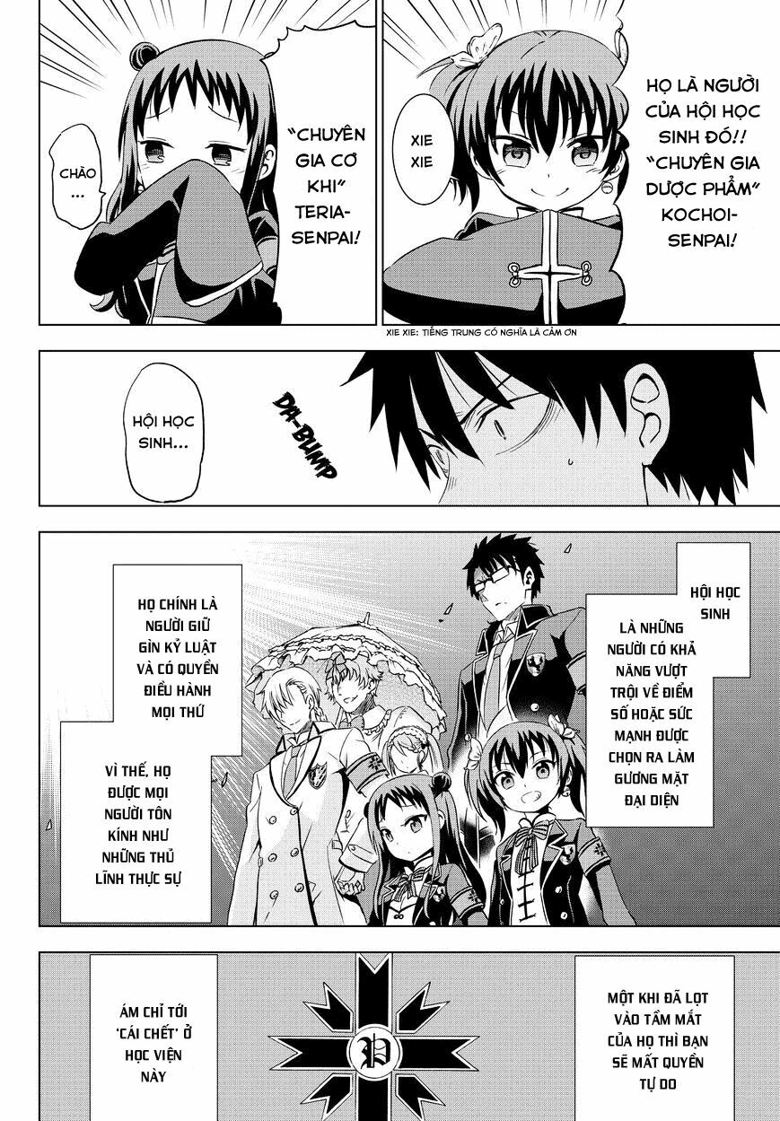 Kishuku Gakkou No Juliet: Chapter 13