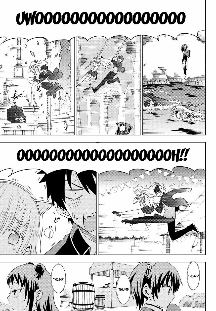 Kishuku Gakkou No Juliet: Chapter 13