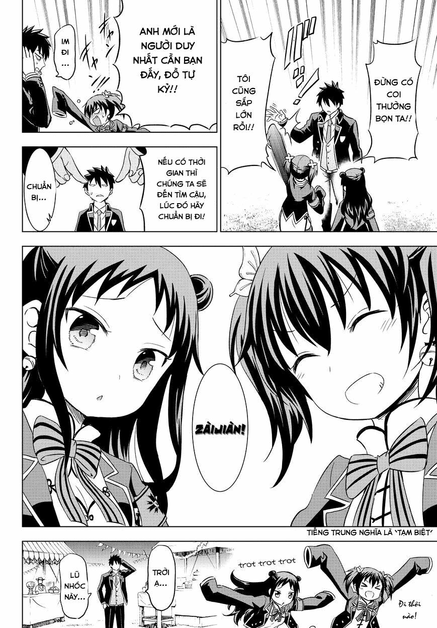 Kishuku Gakkou No Juliet: Chapter 13