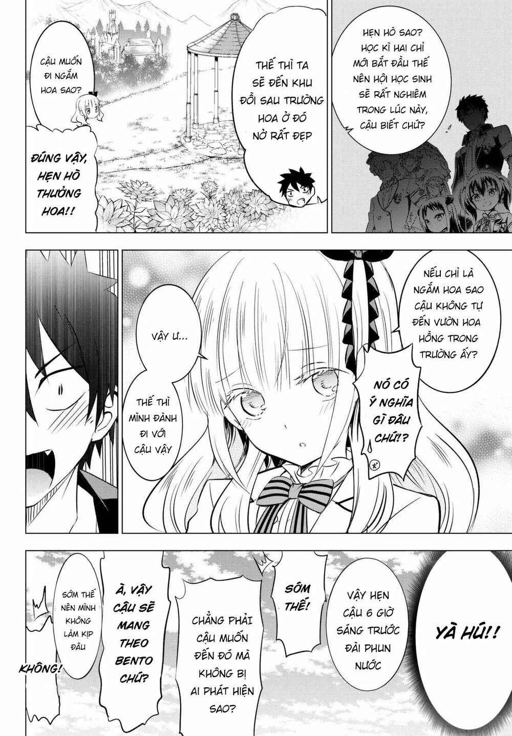 Kishuku Gakkou No Juliet: Chapter 26