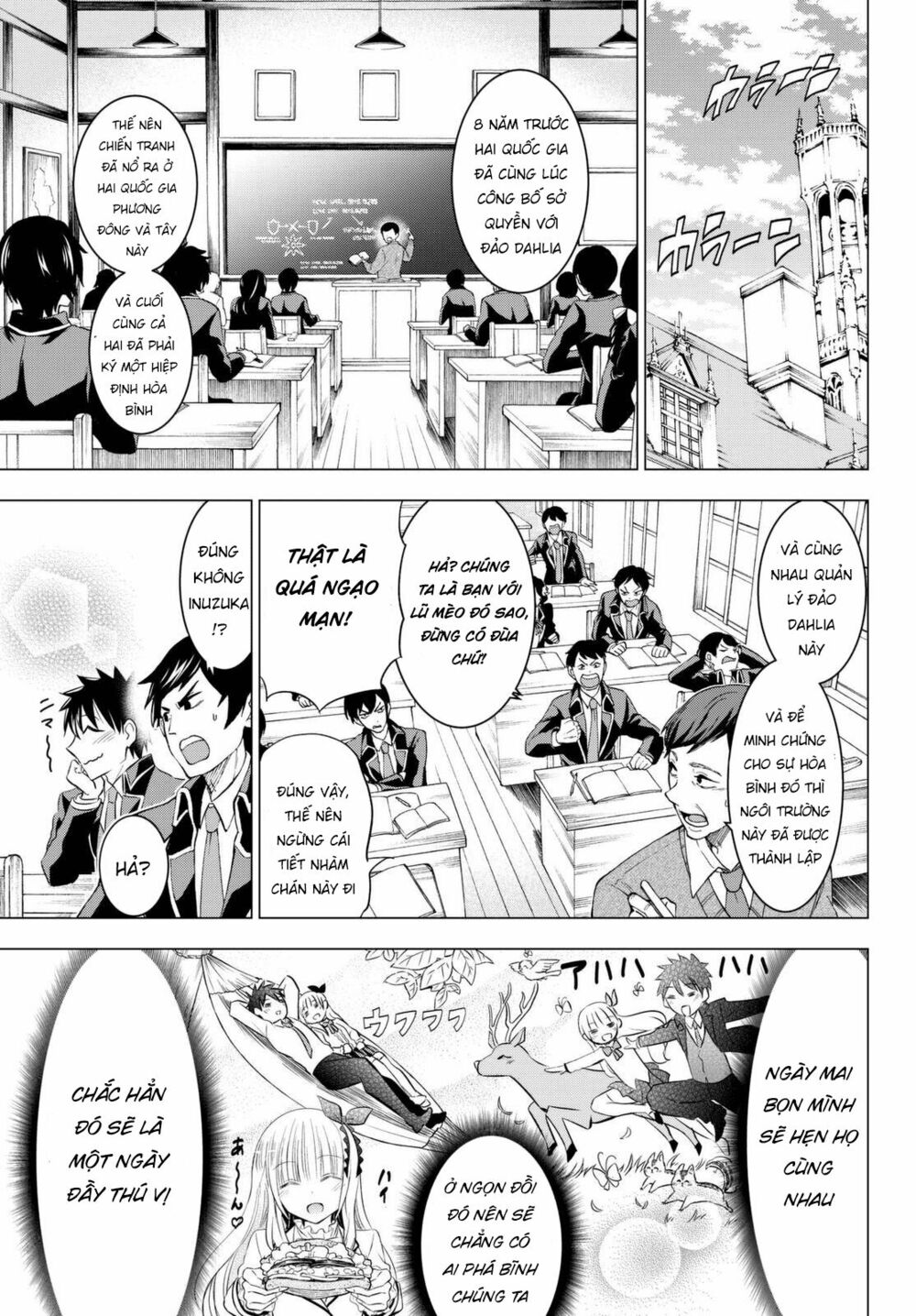 Kishuku Gakkou No Juliet: Chapter 26