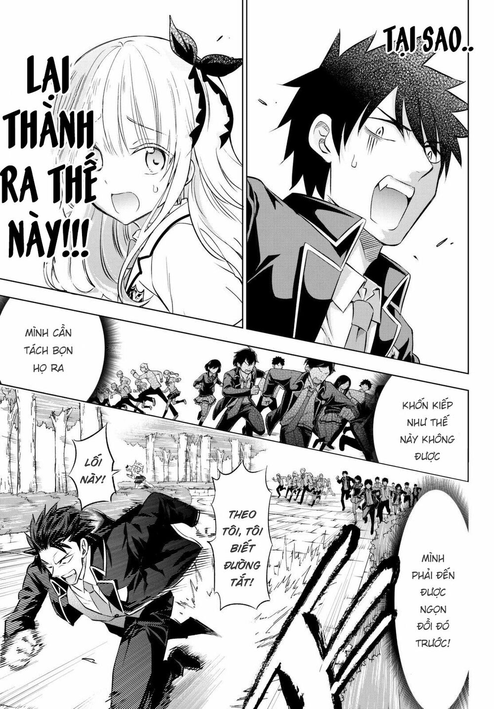 Kishuku Gakkou No Juliet: Chapter 26