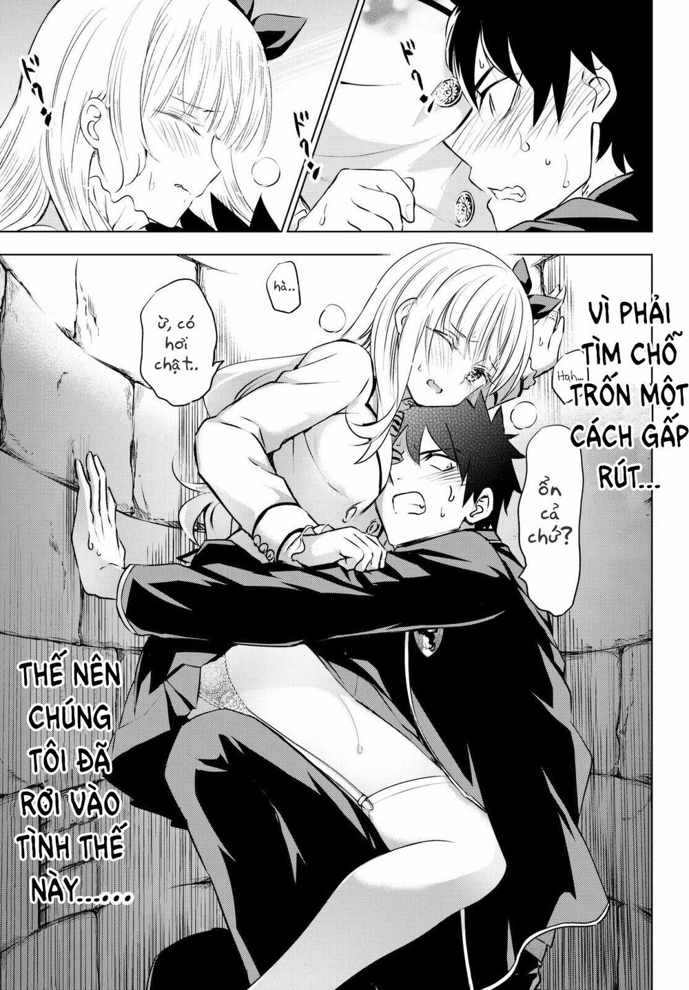 Kishuku Gakkou No Juliet: Chapter 26