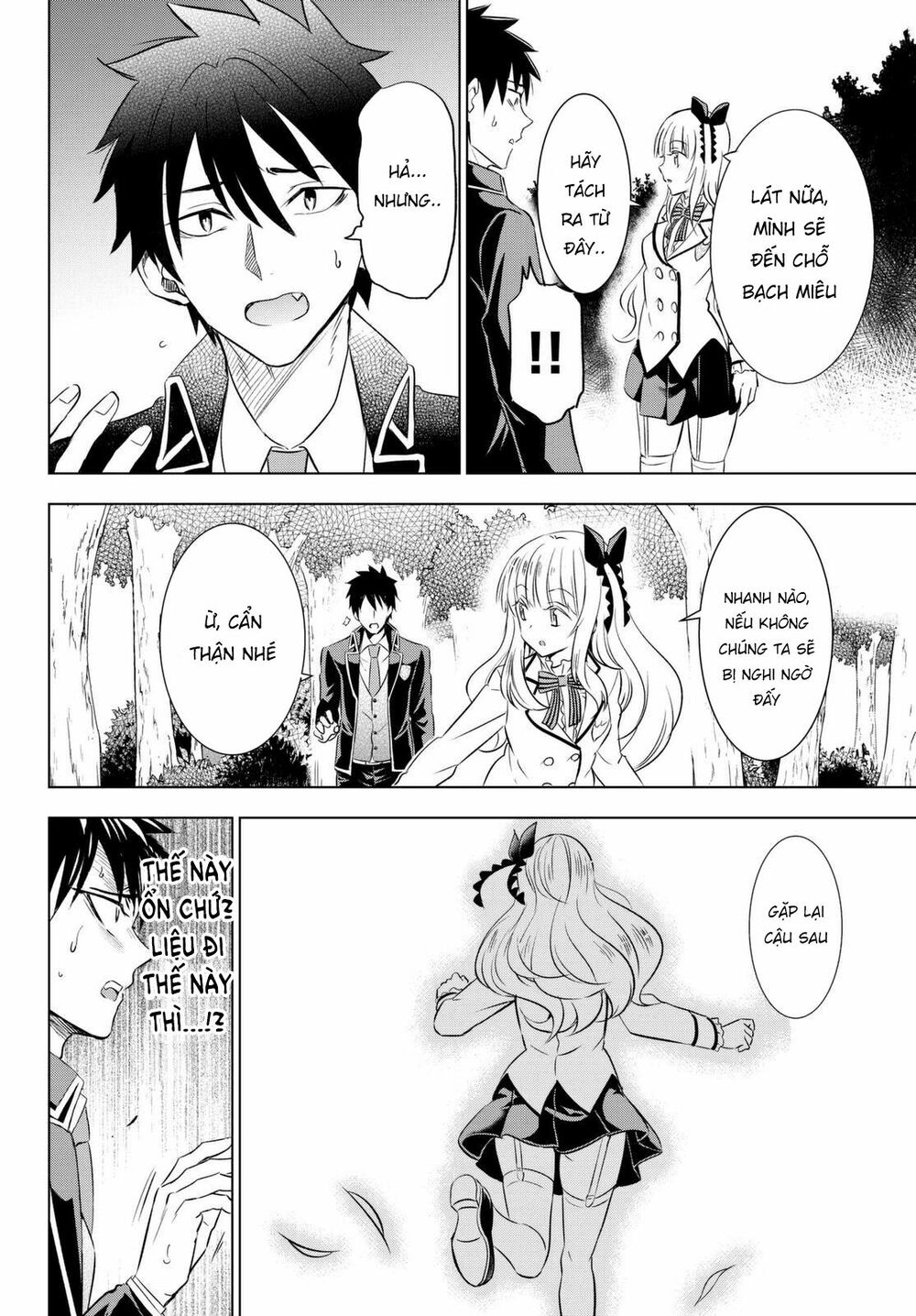 Kishuku Gakkou No Juliet: Chapter 26