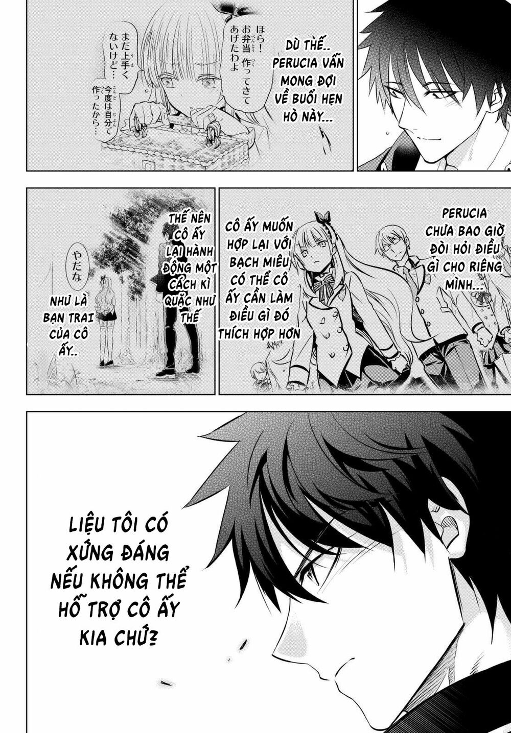 Kishuku Gakkou No Juliet: Chapter 26
