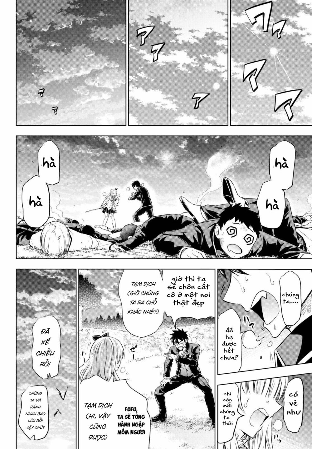 Kishuku Gakkou No Juliet: Chapter 26