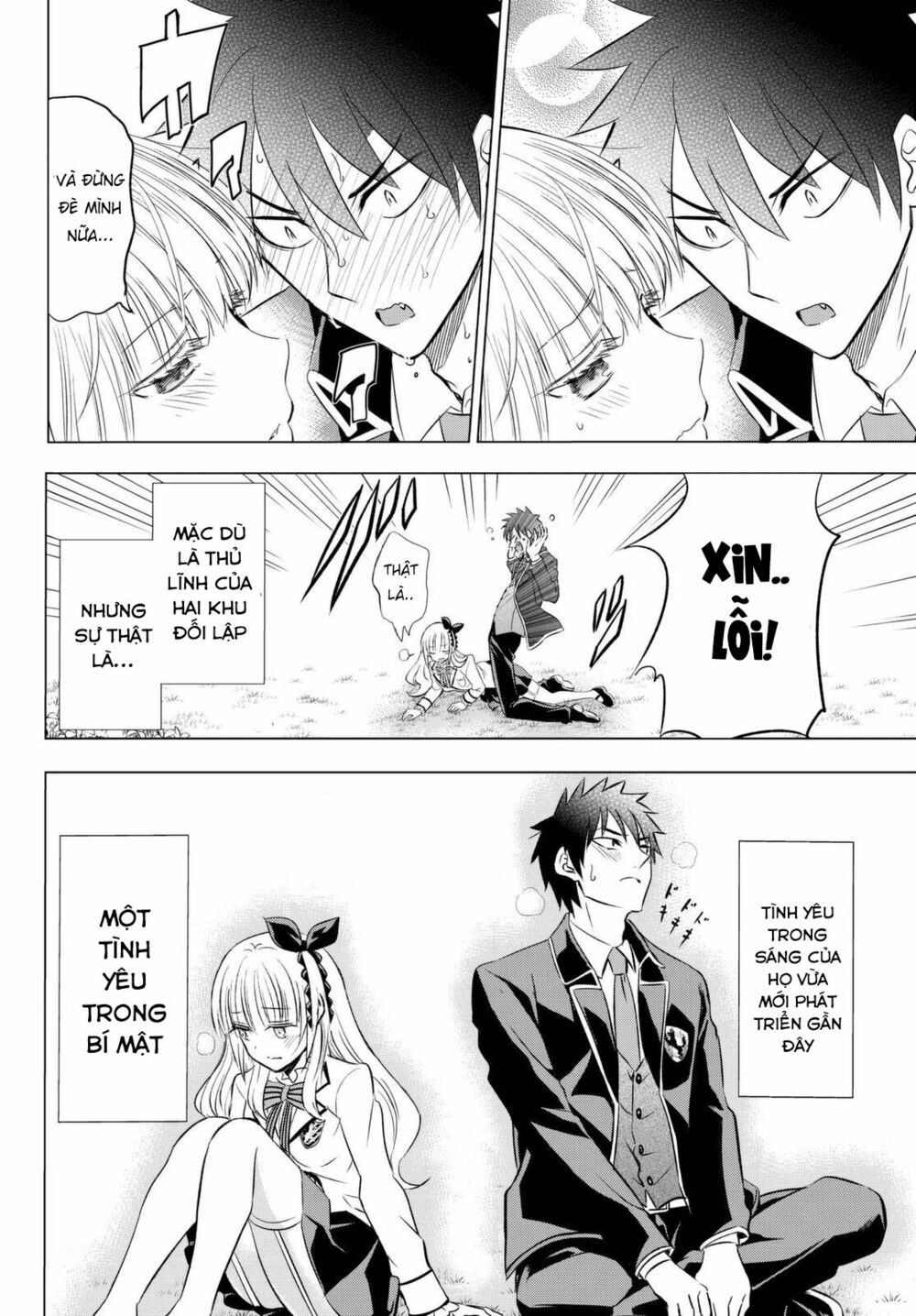 Kishuku Gakkou No Juliet: Chapter 26