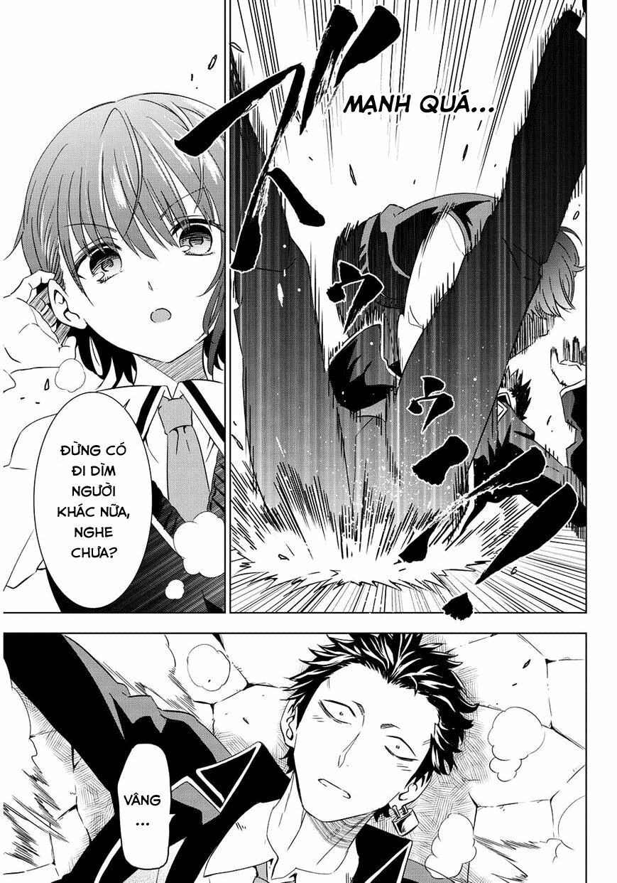 Kishuku Gakkou No Juliet: Chapter 3