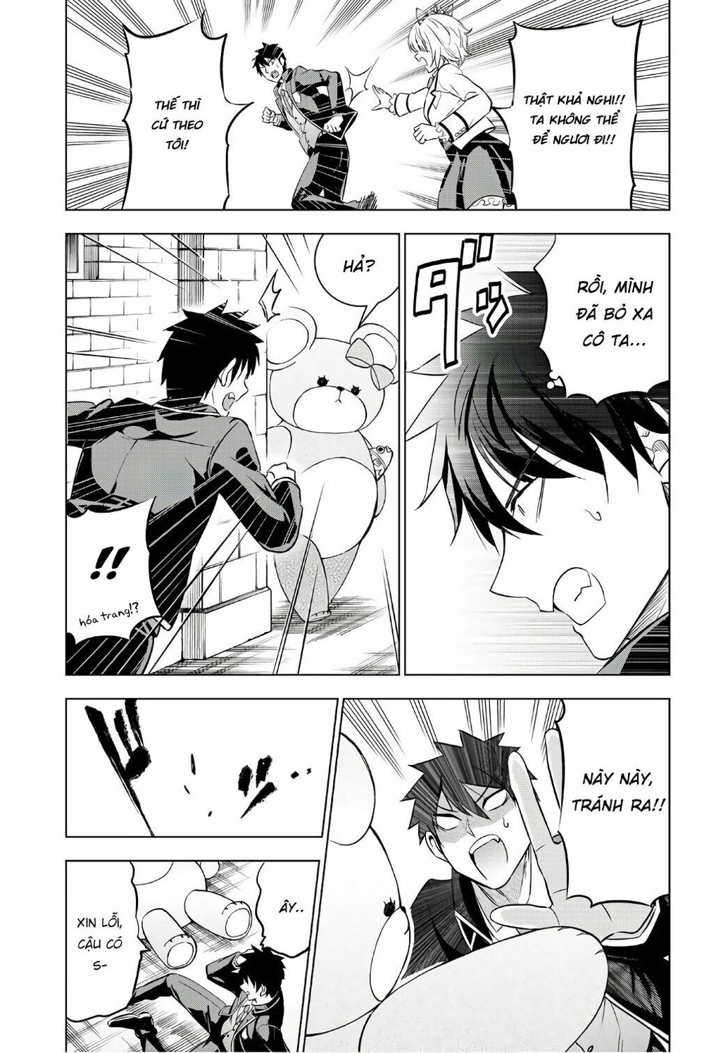 Kishuku Gakkou No Juliet: Chapter 44