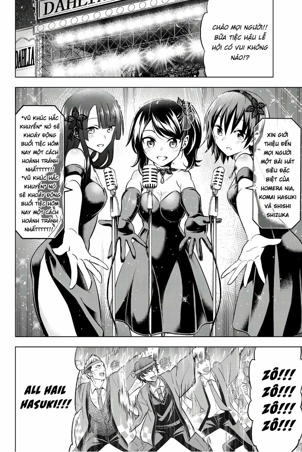 Kishuku Gakkou No Juliet: Chapter 44