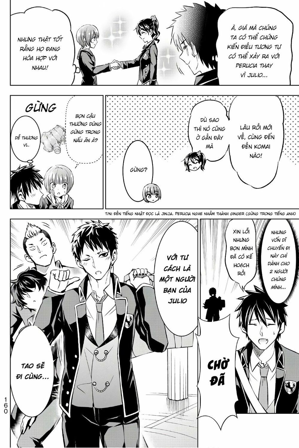 Kishuku Gakkou No Juliet: Chapter 48