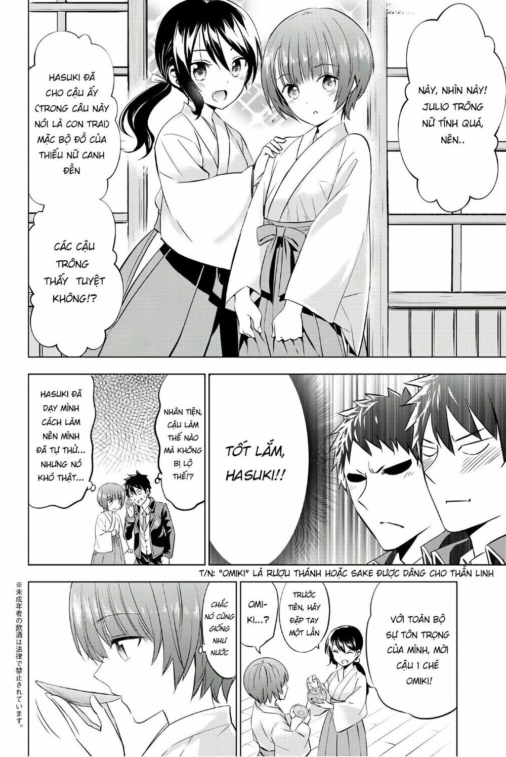Kishuku Gakkou No Juliet: Chapter 48