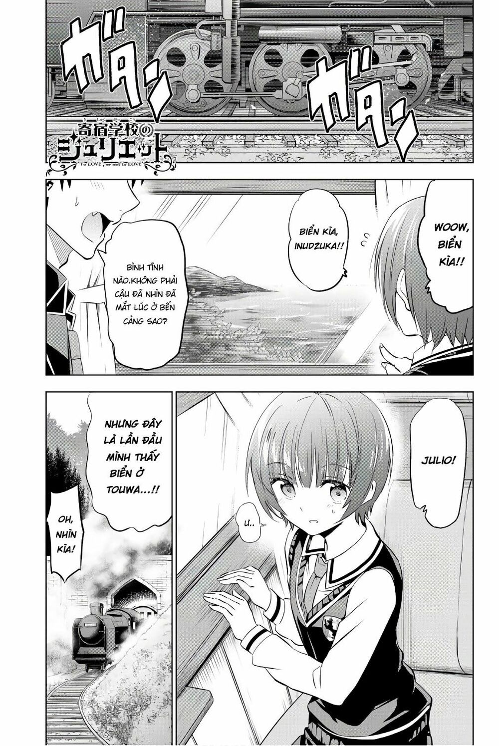 Kishuku Gakkou No Juliet: Chapter 48