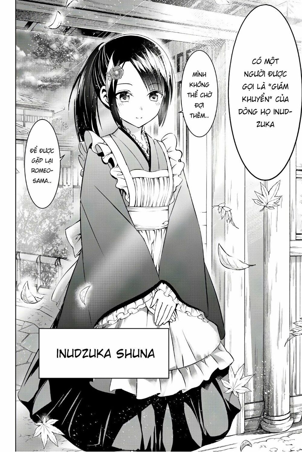 Kishuku Gakkou No Juliet: Chapter 48