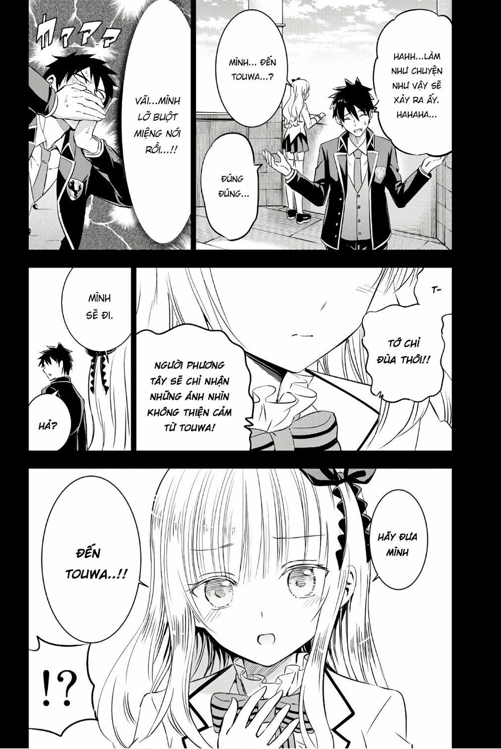 Kishuku Gakkou No Juliet: Chapter 48