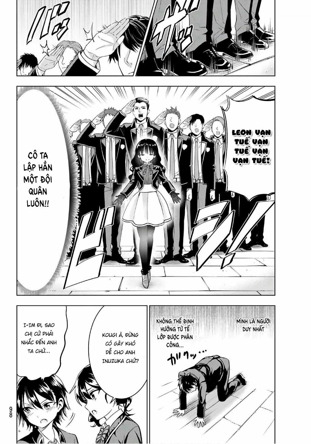 Kishuku Gakkou No Juliet: Chapter 70