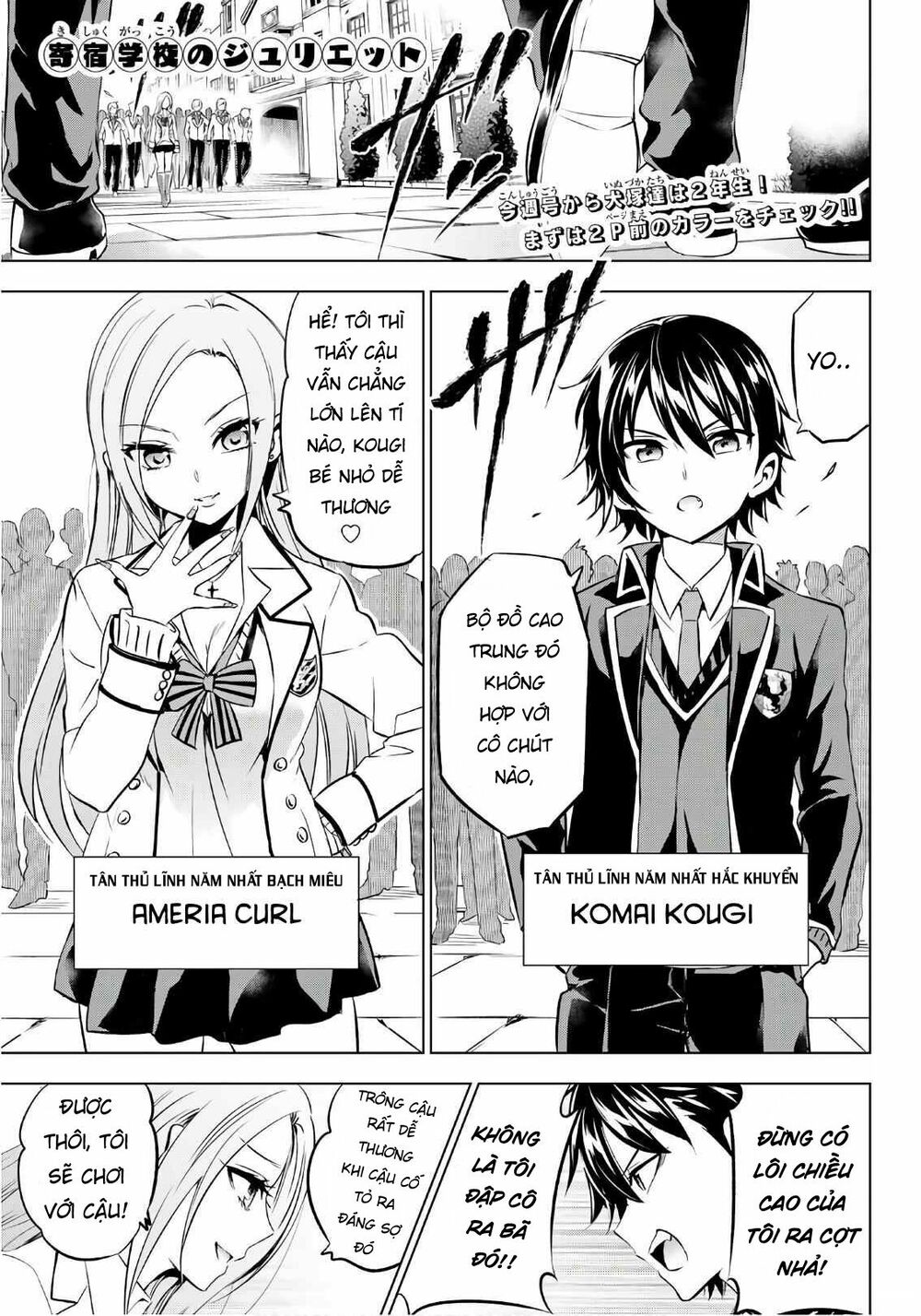 Kishuku Gakkou No Juliet: Chapter 70