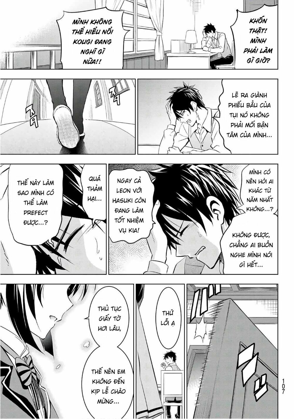 Kishuku Gakkou No Juliet: Chapter 70