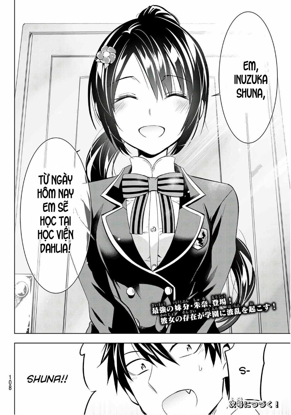 Kishuku Gakkou No Juliet: Chapter 70