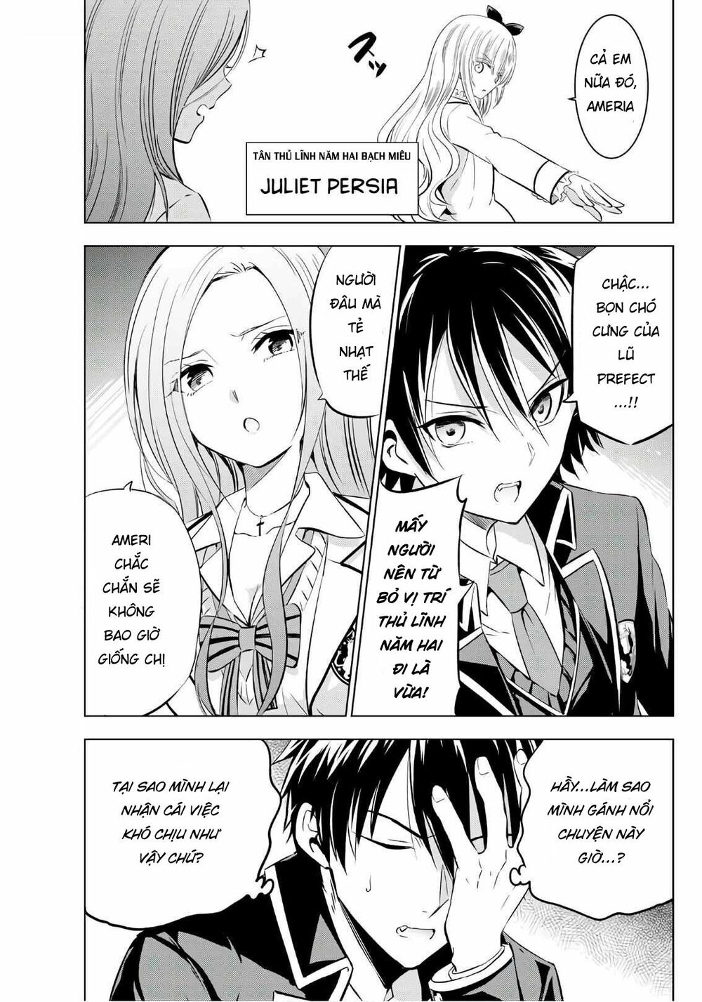 Kishuku Gakkou No Juliet: Chapter 70
