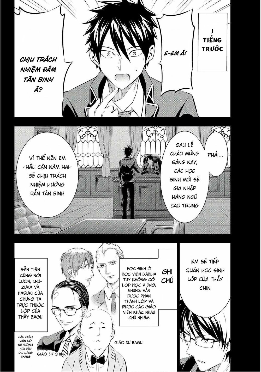 Kishuku Gakkou No Juliet: Chapter 70