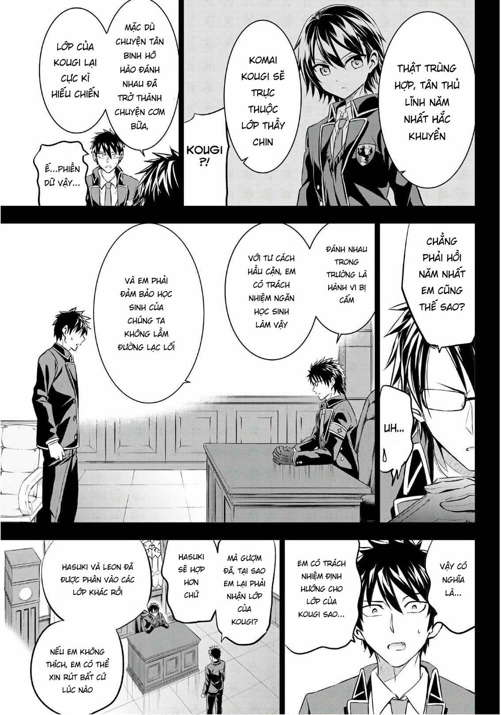Kishuku Gakkou No Juliet: Chapter 70