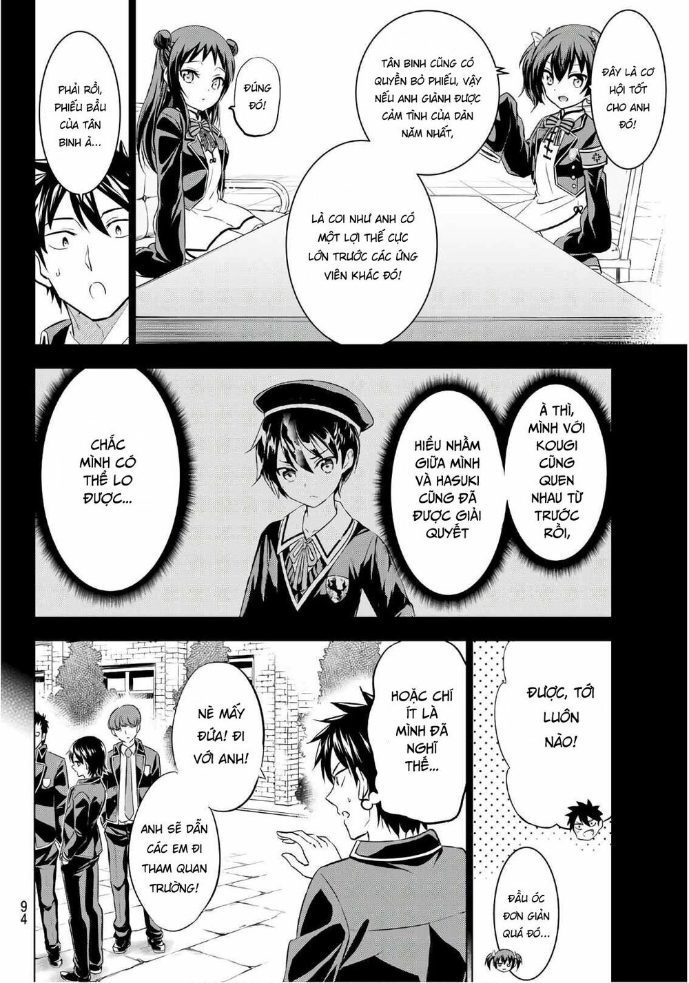 Kishuku Gakkou No Juliet: Chapter 70