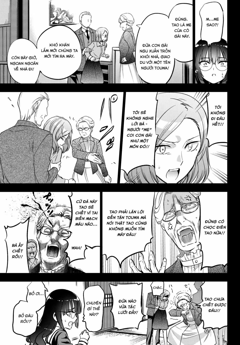 Kishuku Gakkou No Juliet: Chapter 83