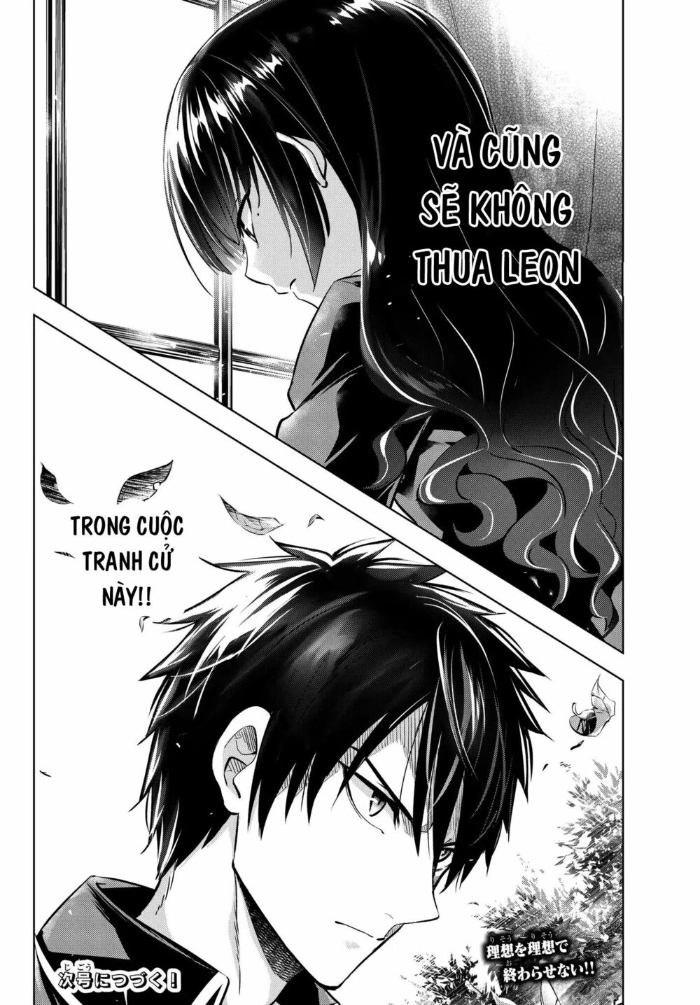Kishuku Gakkou No Juliet: Chapter 83