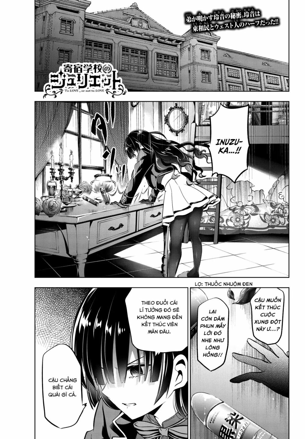 Kishuku Gakkou No Juliet: Chapter 83