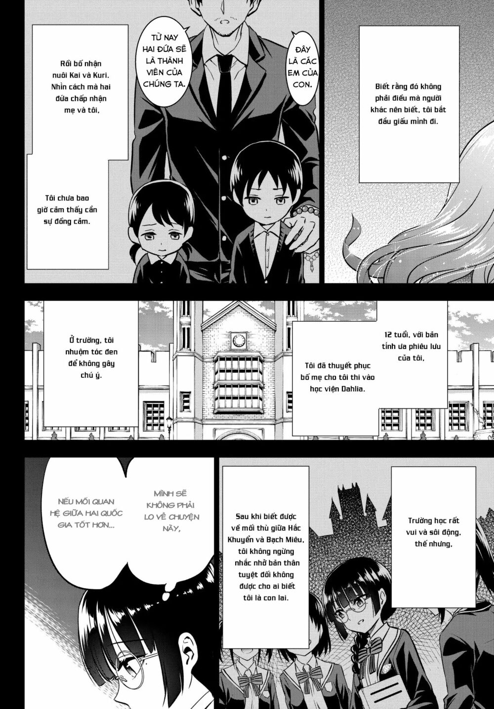 Kishuku Gakkou No Juliet: Chapter 83