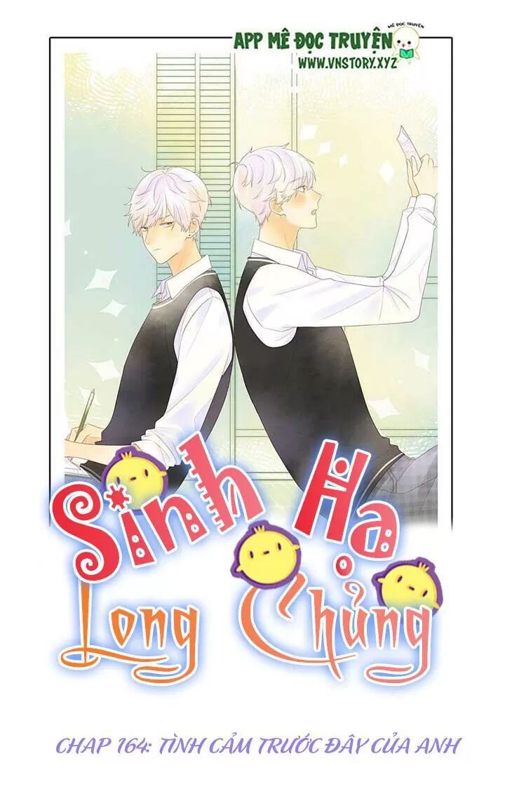 Sinh Hạ Long Chủng: Chapter 164: Tình cảm trước đây của anh