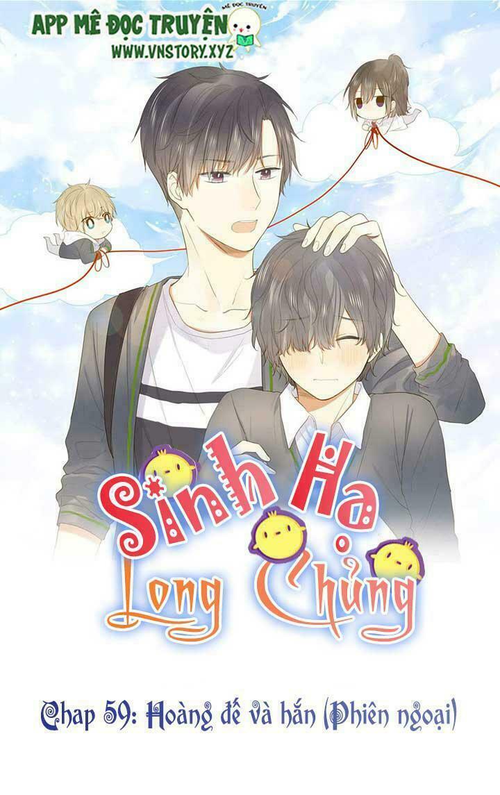 Sinh Hạ Long Chủng: Chapter 59: Hoàng đế và hắn (Phiên ngoại)