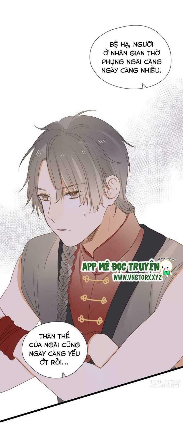 Sinh Hạ Long Chủng: Chapter 59: Hoàng đế và hắn (Phiên ngoại)