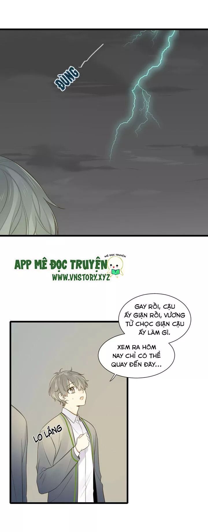 Sinh Hạ Long Chủng: Chapter 83: Muốn quyết đấu sao
