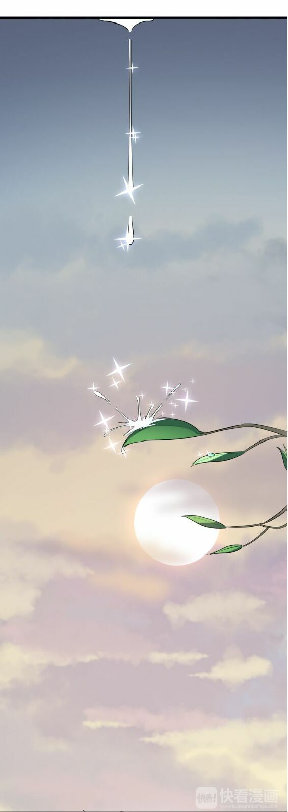 Đại Nghịch Chi Môn: Chapter 15