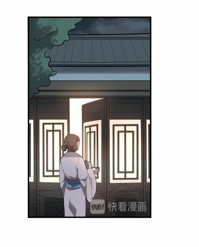 Đại Nghịch Chi Môn: Chapter 49